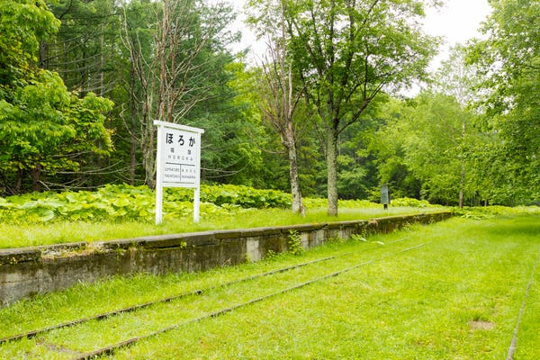 旧幌加駅跡
