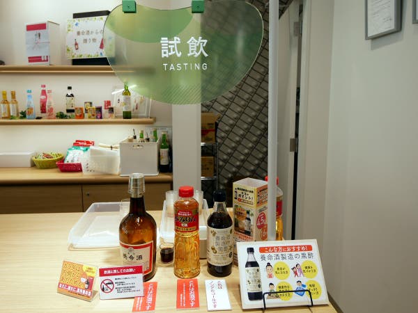 試飲コーナー