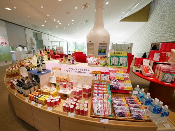養命酒の関連商品