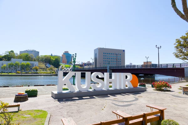 釧路ツアー