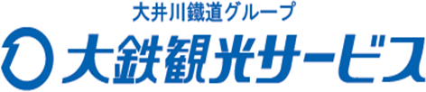 大鉄アドバンス