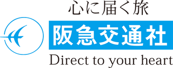 阪急交通社 北陸支店