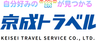 株式会社コミュニティー京成