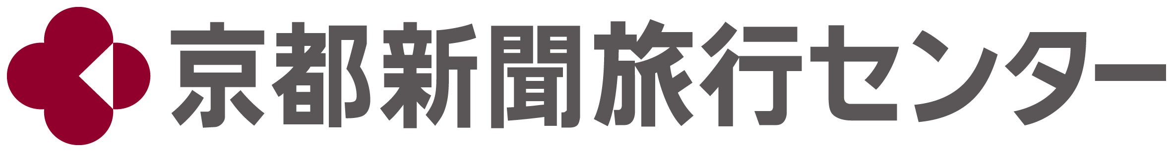 京都新聞企画事業（京都新聞旅行センター）
