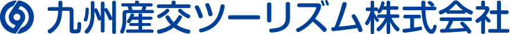 九州産交ツーリズム