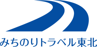 みちのりトラベル東北