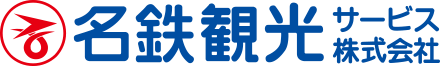 名鉄観光サービス（名鉄観光）