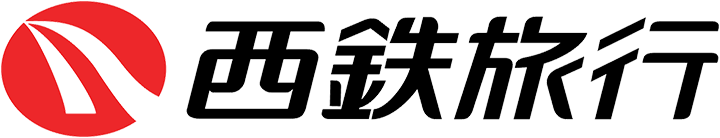 西鉄旅行株式会社