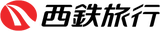 西鉄旅行