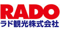 ラド観光