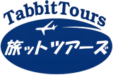 タビットツアーズ（旅ットツアーズ）