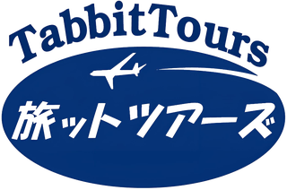 タビットツアーズ（旅ットツアーズ）