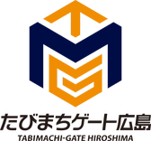 たびまちゲート広島