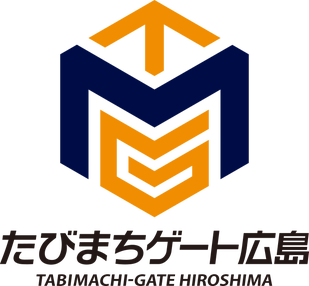 株式会社たびまちゲート広島