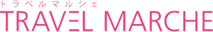 トラベルマルシェ（オリオンツアー）