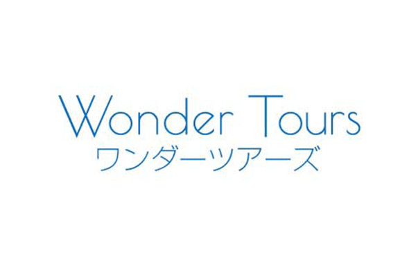 ワンダースタイルズ（ワンダーツアーズ）