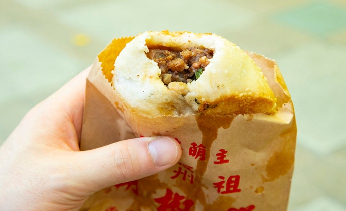 胡椒餅