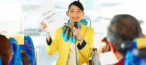 徳島発 人気の日帰り 宿泊バスツアー一覧 バス比較なび