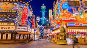 通天閣