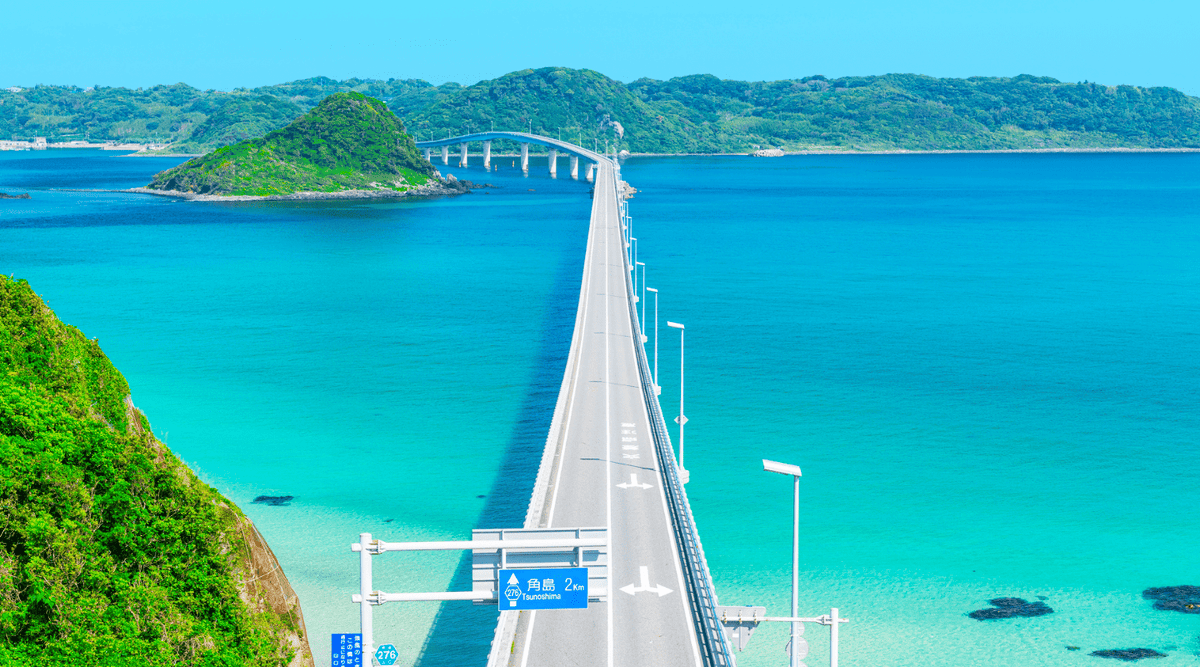 角島大橋