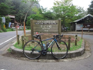 ヤビツ峠
