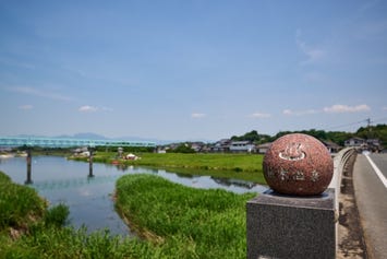 植木町