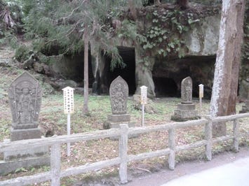 瑞巌寺