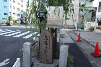 吉原