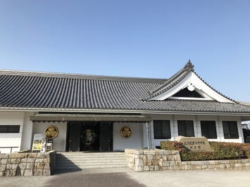 三河武士のやかた家康館