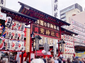 鷲神社
