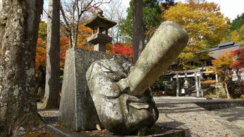 古峯神社