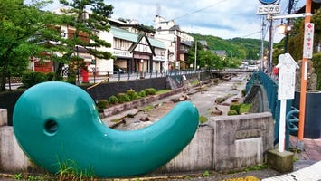 玉造温泉