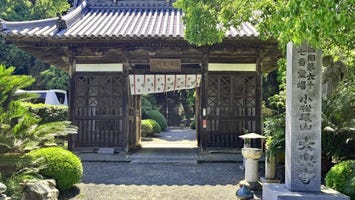 大興寺