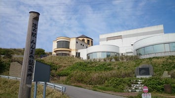 青函トンネル記念館