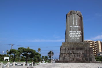 久里浜