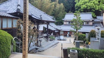 栄福寺