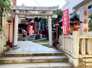 吉原神社