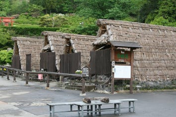 別府湯の里