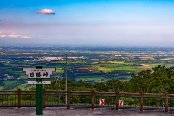 日勝峠