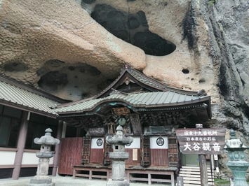 大谷寺