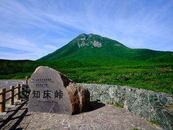 知床峠