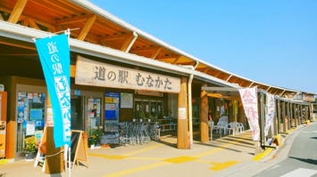 道の駅むなかた