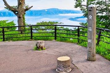 発荷峠