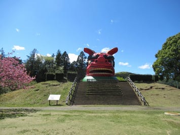 常陸風土記の丘