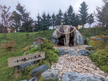 十勝川温泉