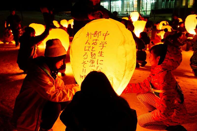 【千葉県内発】 願いをのせて雪国の夜空に舞う幻想的な光 「新潟・津南スノーランタンナイト」２日間2