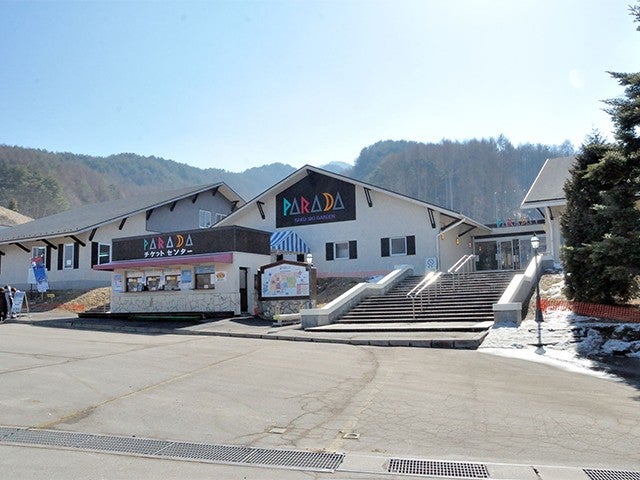 ■●キッズランド入場券付【池袋西口発着Cタイム】朝発日帰り　佐久スキーガーデンパラダ【滞在約6時間30分】2