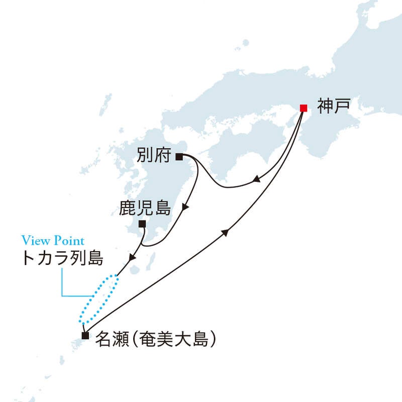 飛鳥Ⅲ アスカバルコニーＤ【神戸発着】初夏の九州・奄美クルーズ（8日間）1