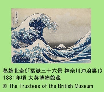 大英博物館日本美術ｺﾚｸｼｮﾝ 百花繚乱～海を越えた江戸絵画1