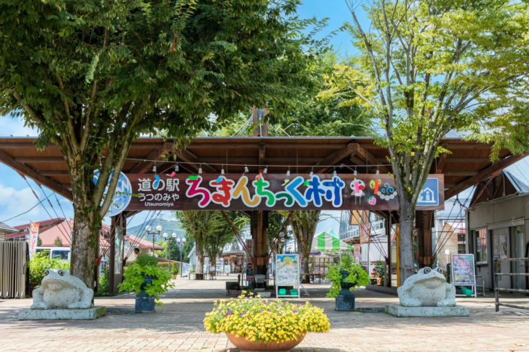 【上三川・宇都宮発着】お酒大好き集合　隠れた栃木の名酒体験3選【昼食付】/ WEB割引5%引き3